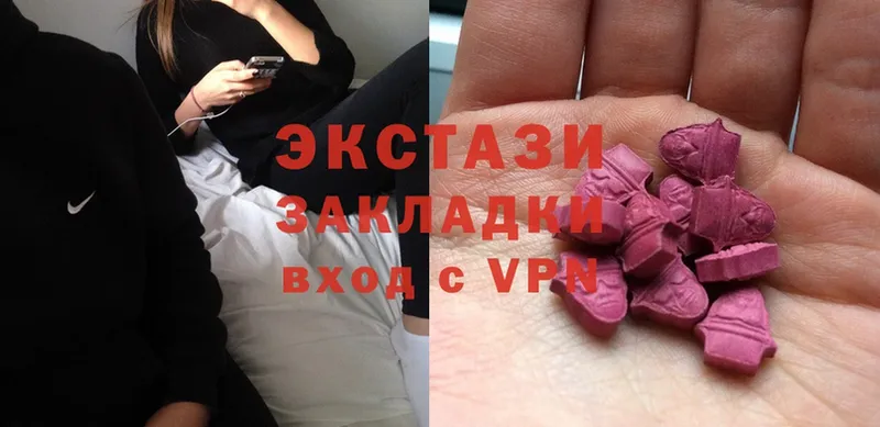 где купить наркотик  Омск  ЭКСТАЗИ MDMA 