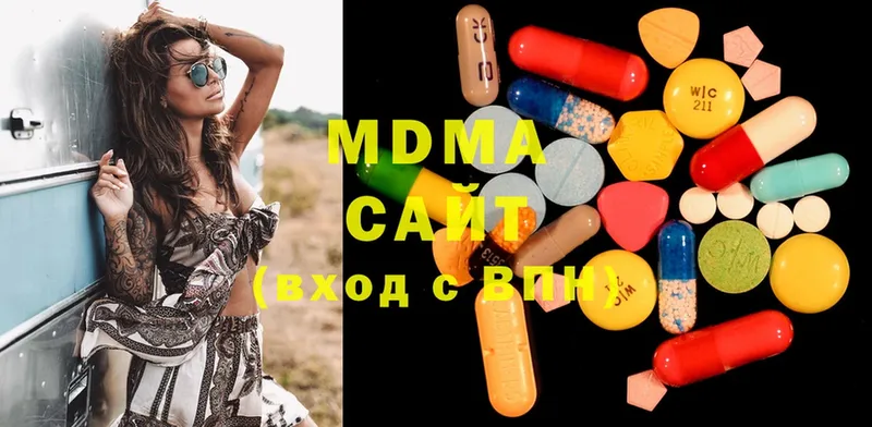 где можно купить наркотик  Омск  MDMA Molly 