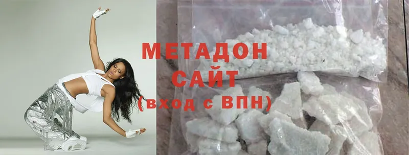 OMG ССЫЛКА  Омск  Метадон methadone 