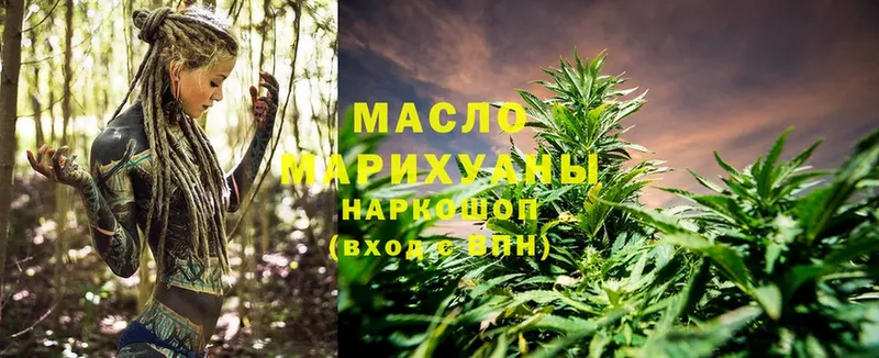 ТГК Wax  хочу наркоту  Омск 